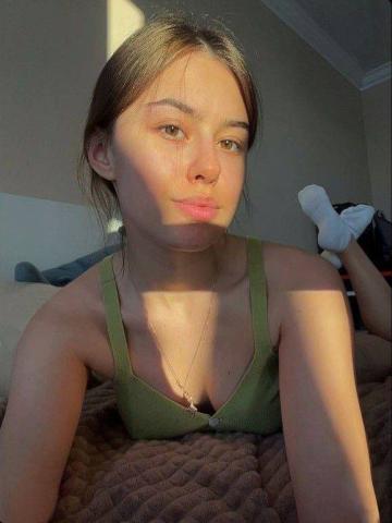 Стефания
